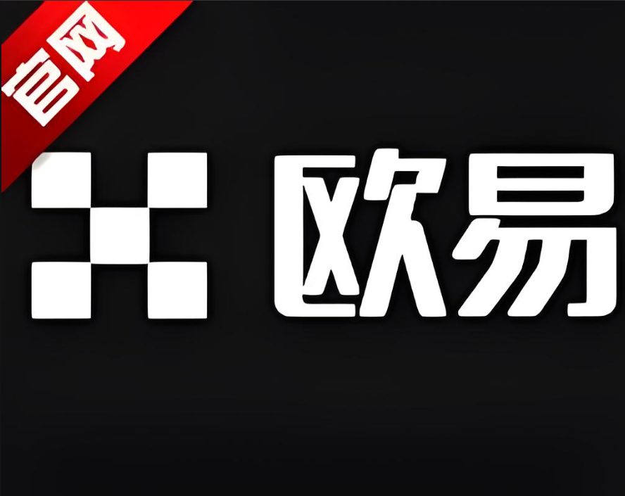 下载o易官网